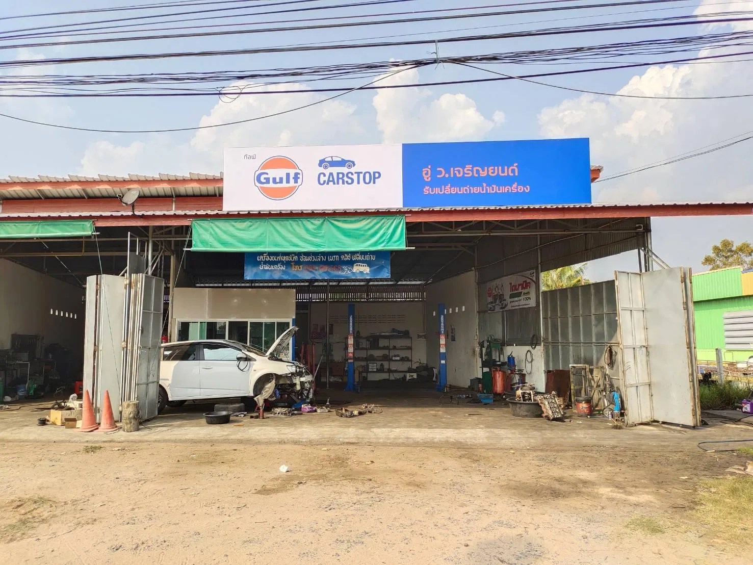 Gulf CARSTOP rollout - sign by Thai Prasith Signtech