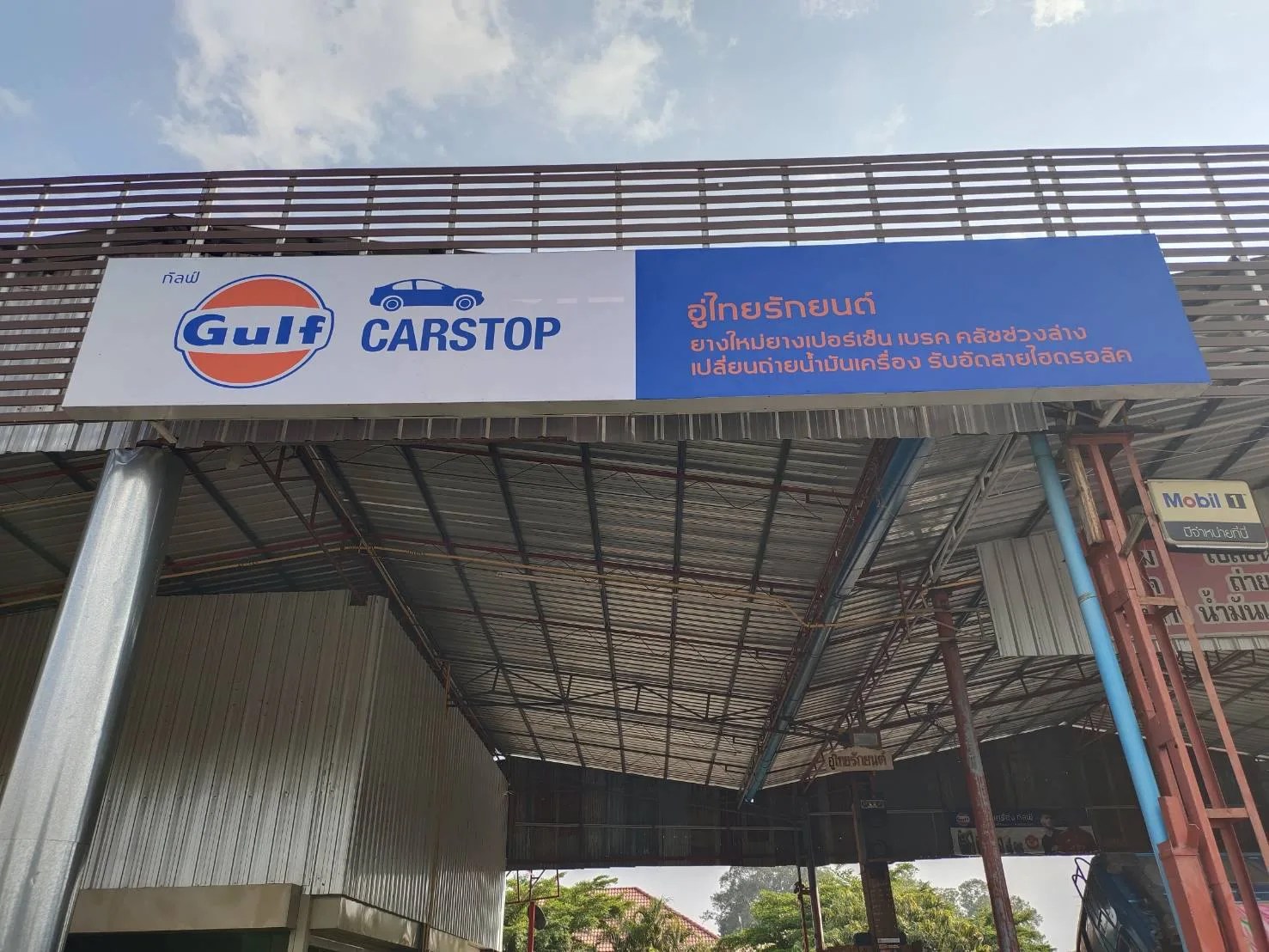 Gulf CARSTOP rollout - sign by Thai Prasith Signtech