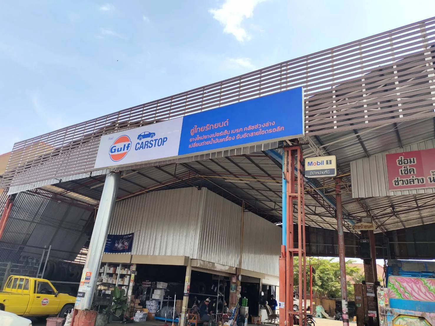 Gulf CARSTOP rollout - sign by Thai Prasith Signtech