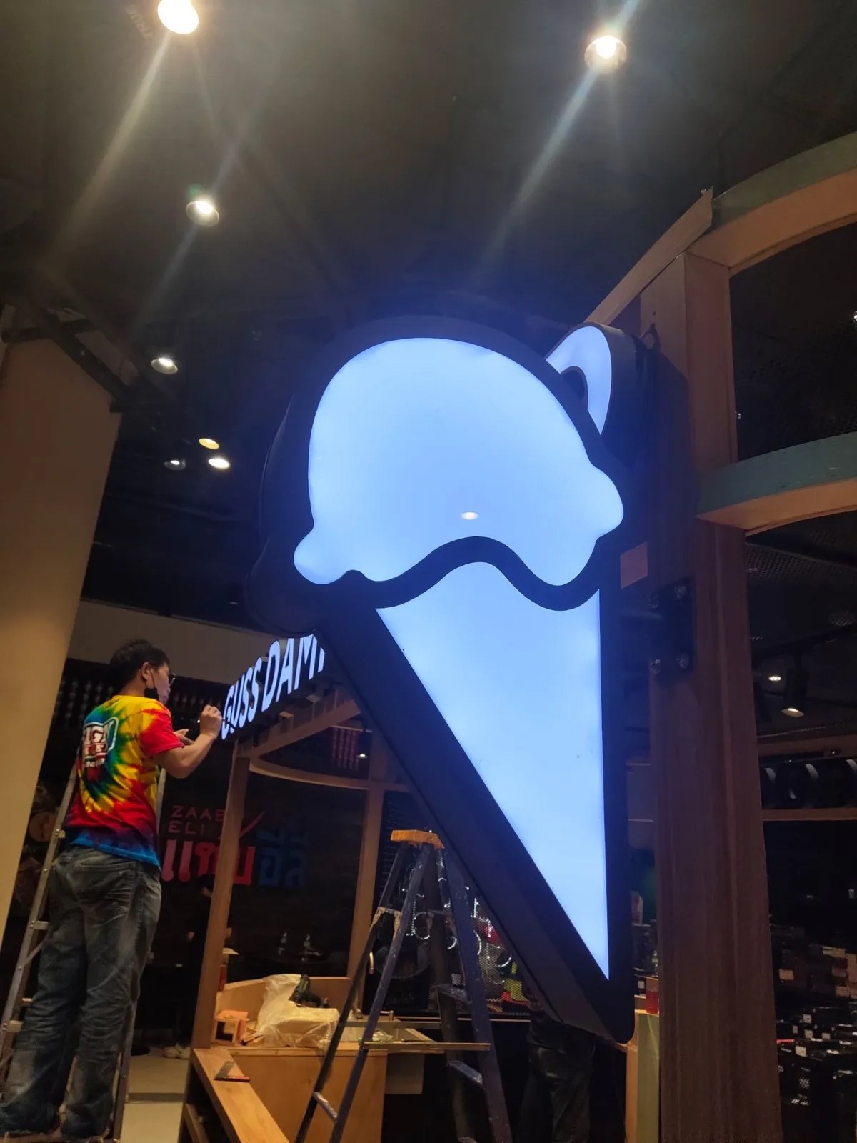 Guss Damn Good - sign by Thai Prasith Signtech