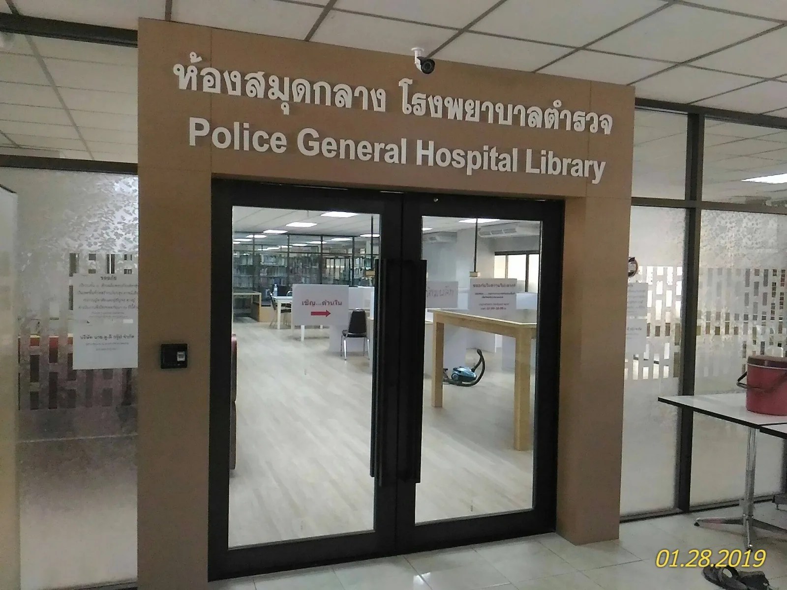 Police General Hospital Library - sign by Thai Prasith Signtech