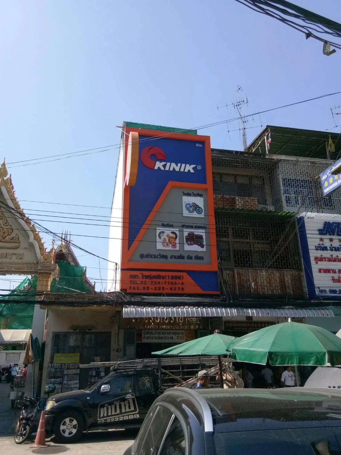 Kinik - sign by Thai Prasith Signtech