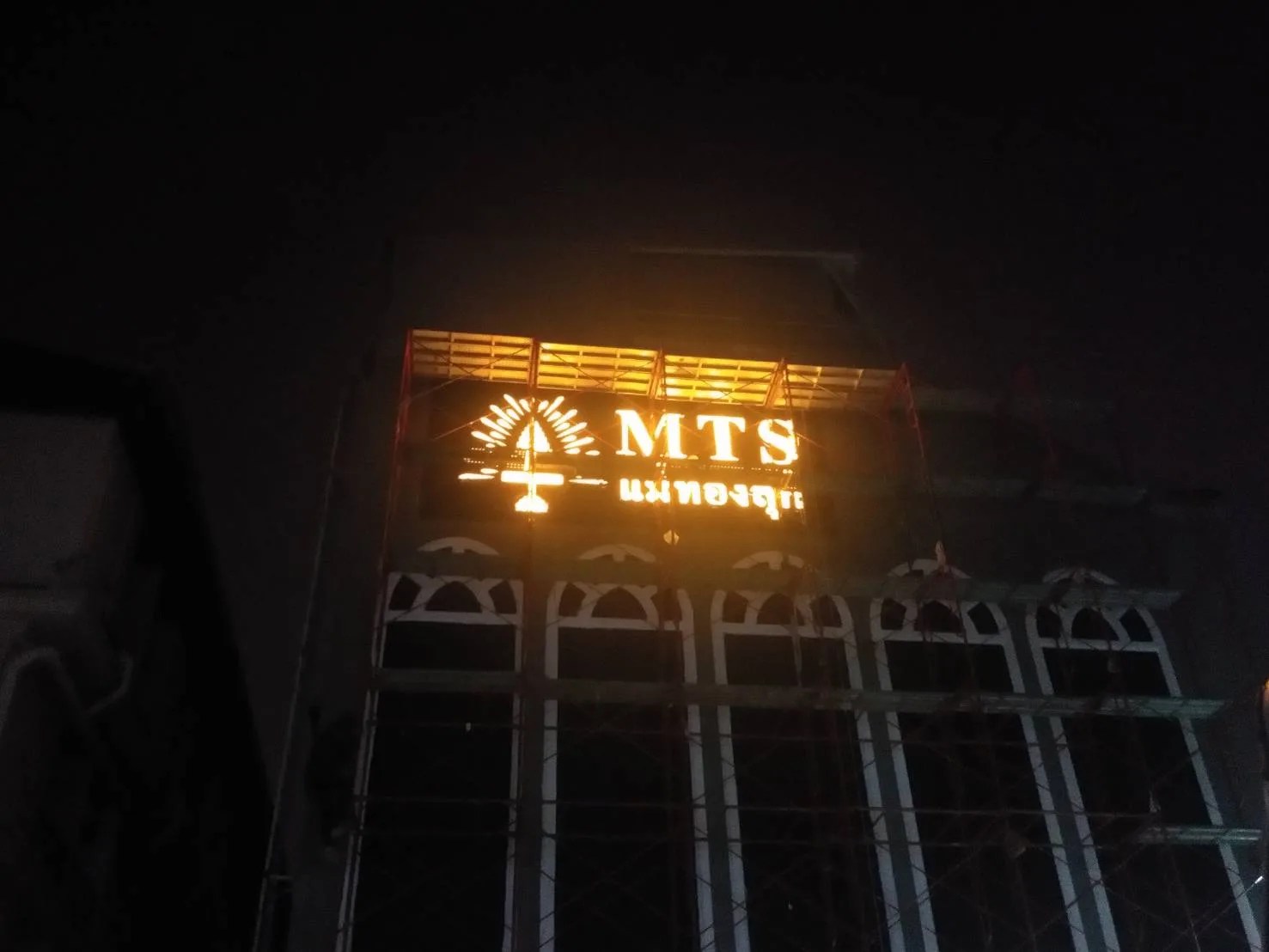 MTS Mae Thong Suk - sign by Thai Prasith Signtech