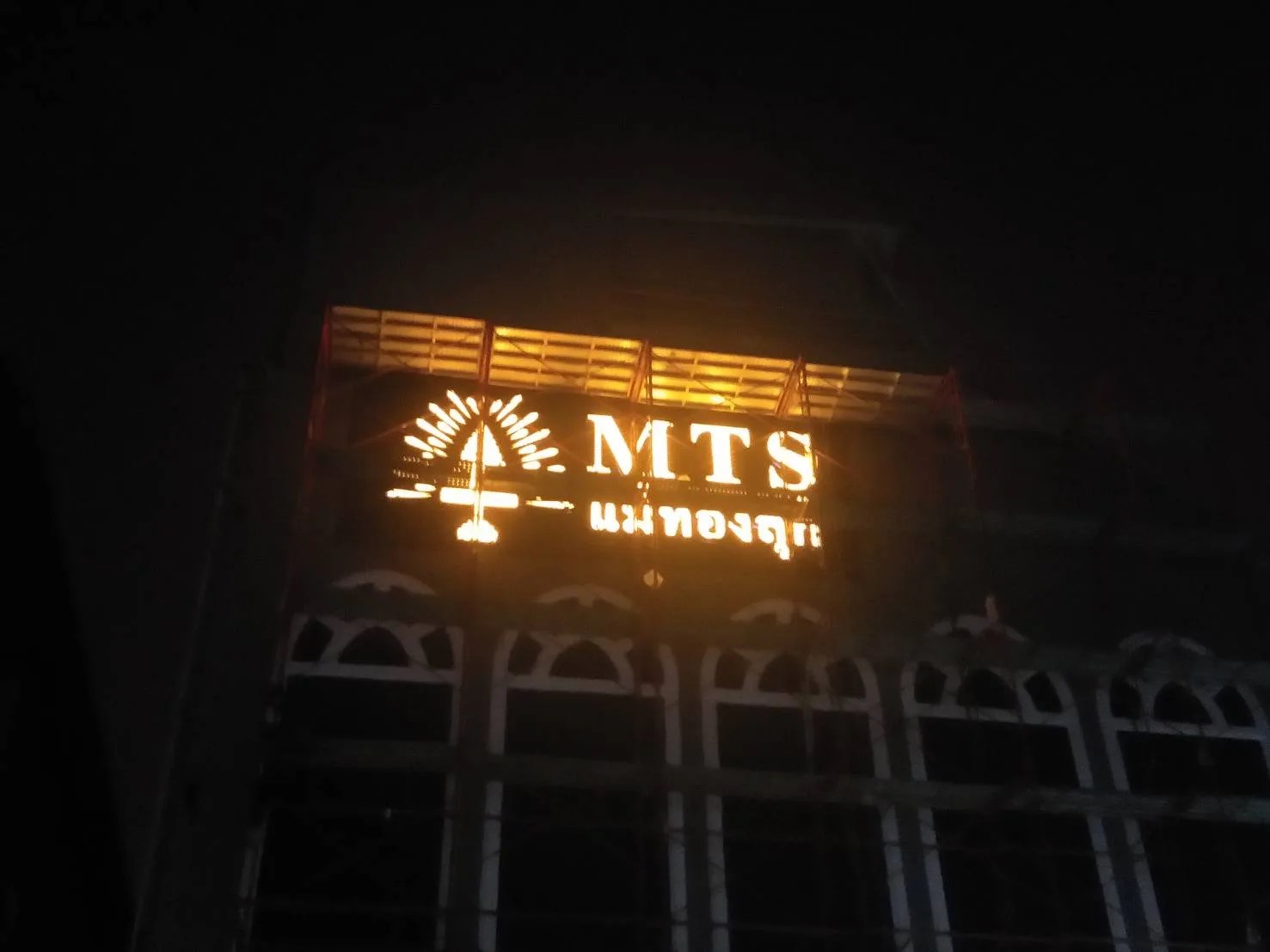 MTS Mae Thong Suk - sign by Thai Prasith Signtech