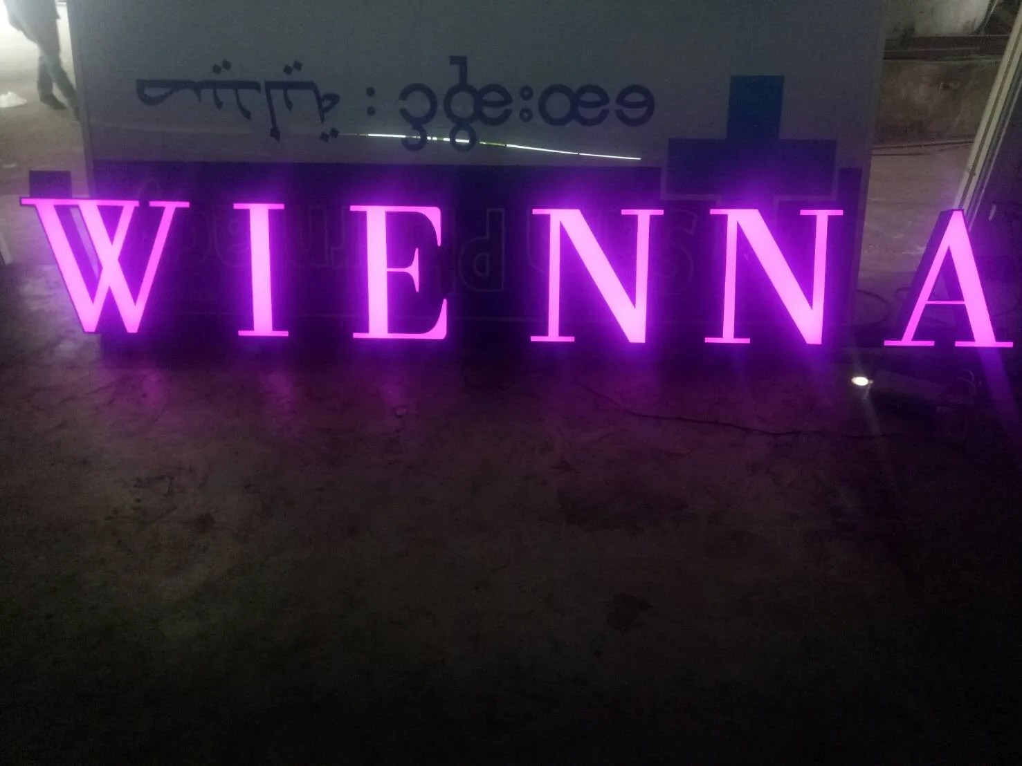Neon one-liners - sign by Thai Prasith Signtech