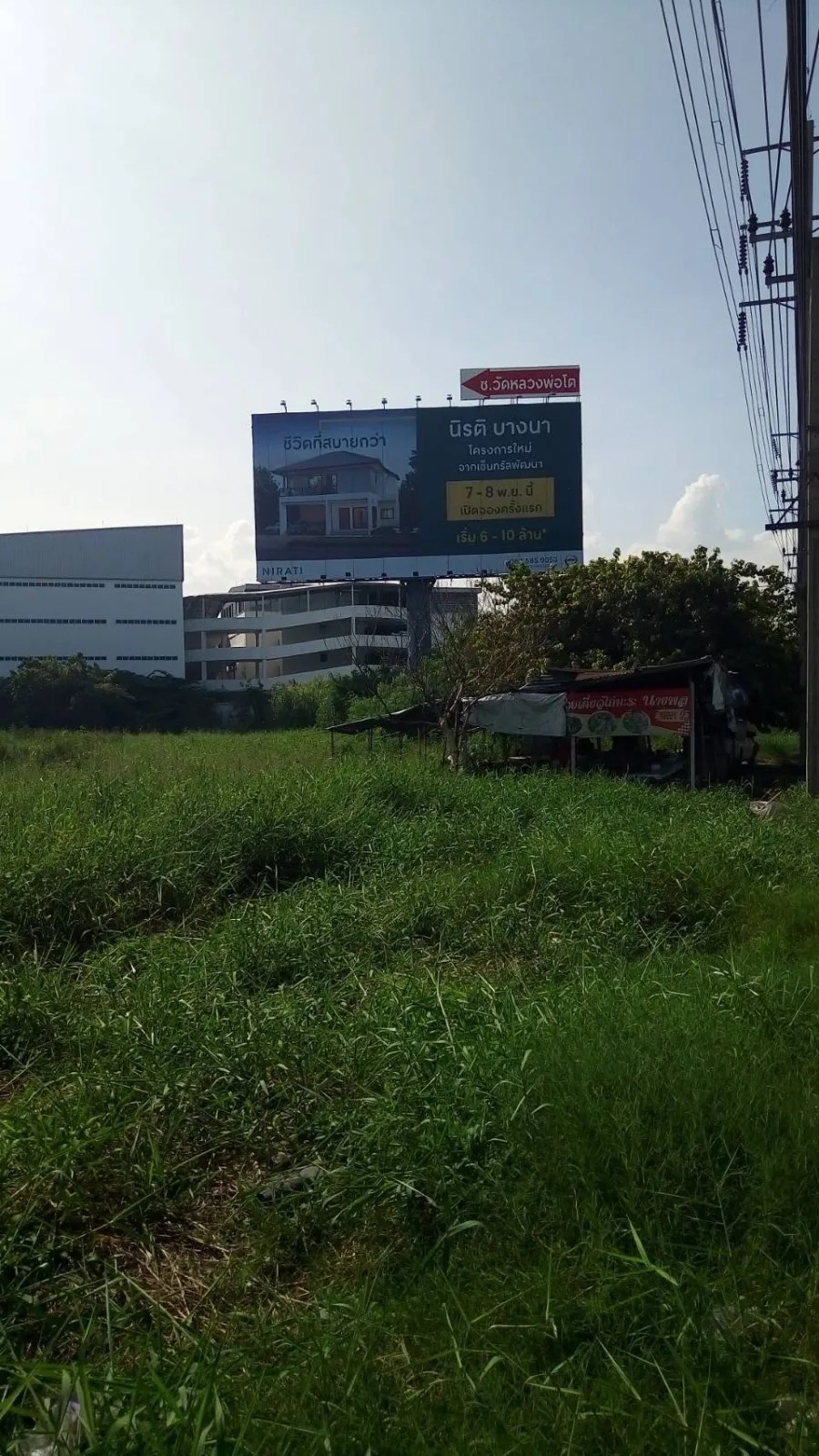 Property project billboard on a steel frame beside a road