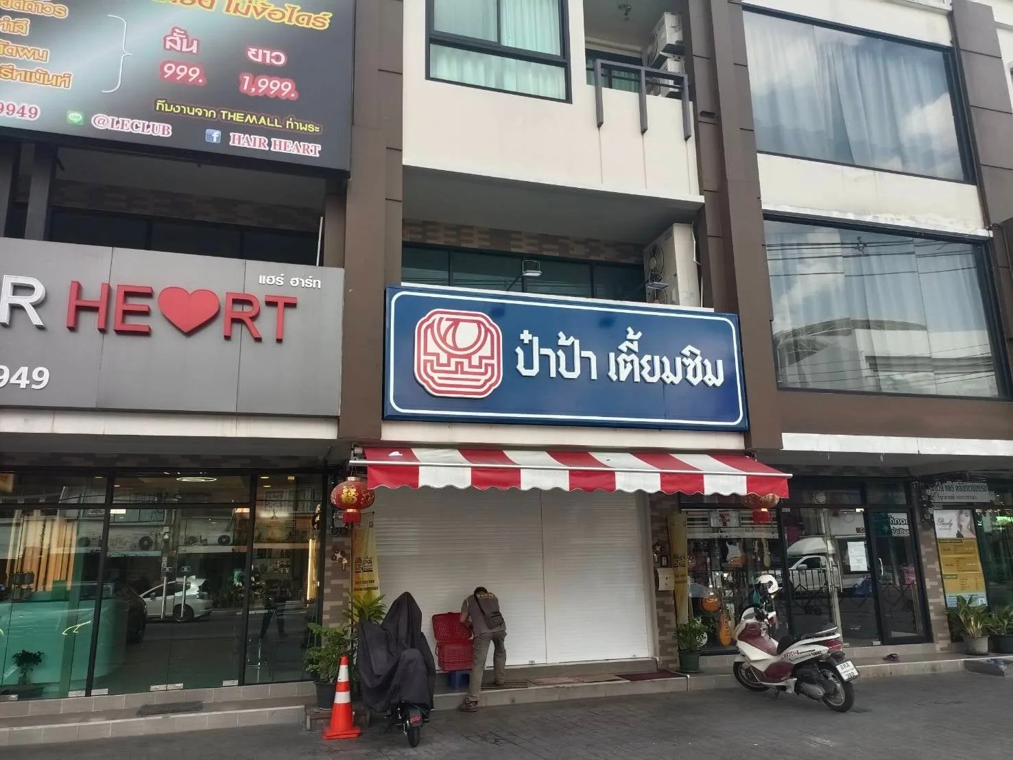 Pa Pa Tiam Sim - sign by Thai Prasith Signtech