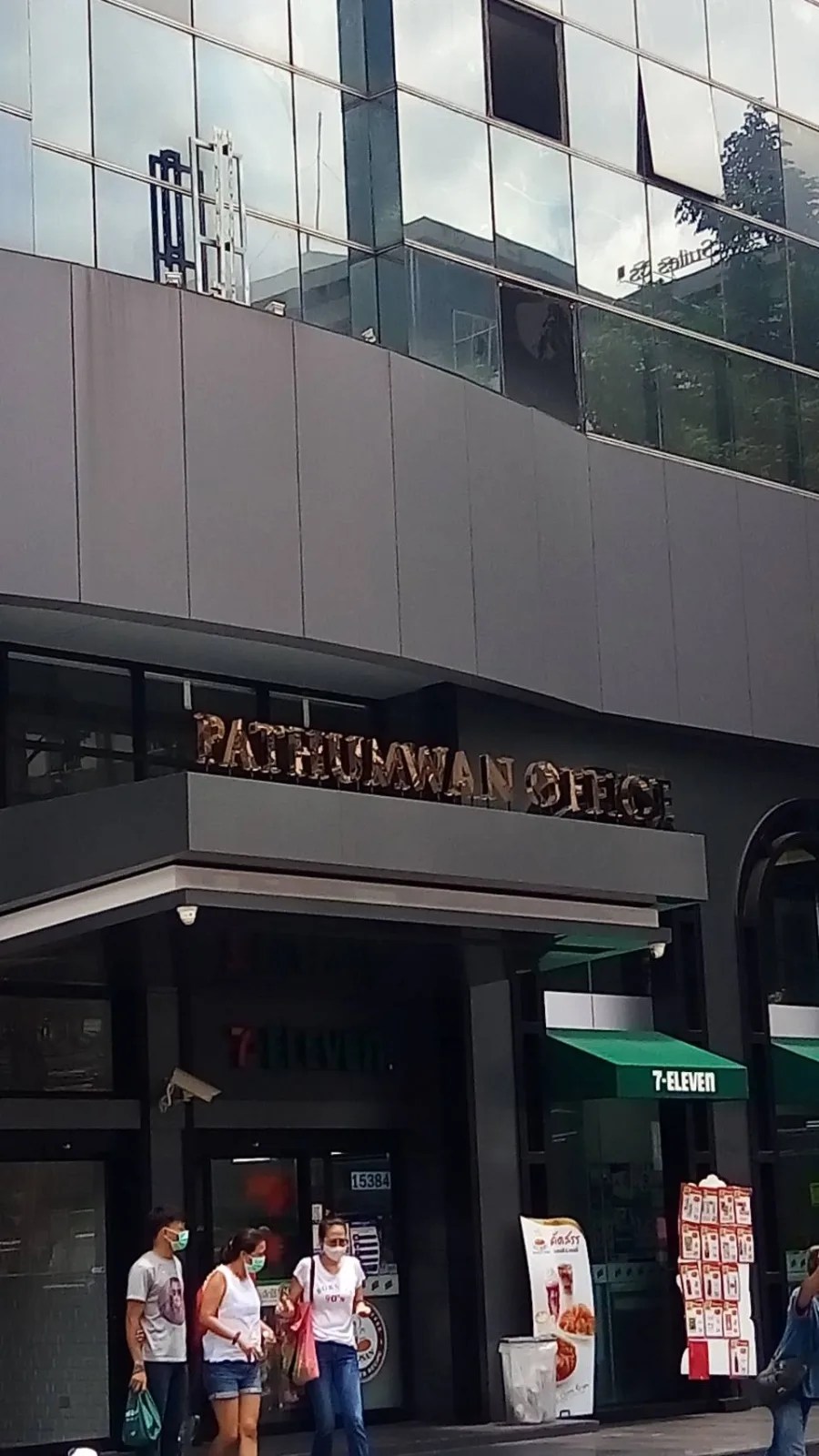 Pathumwan Office - sign by Thai Prasith Signtech