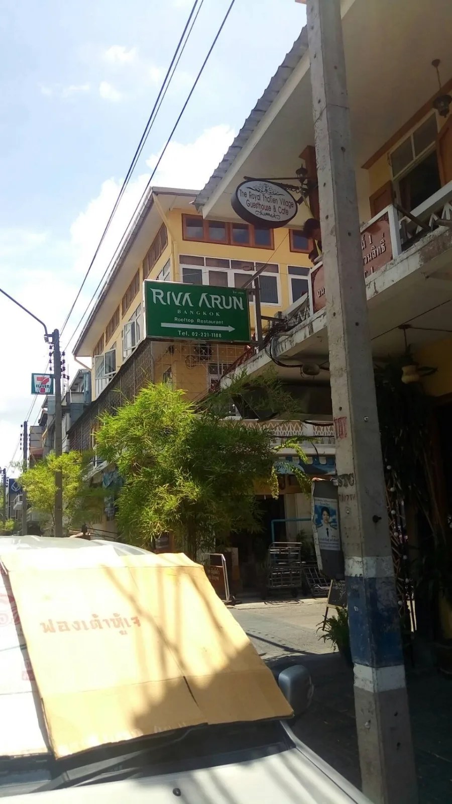 Riva Arun - sign by Thai Prasith Signtech