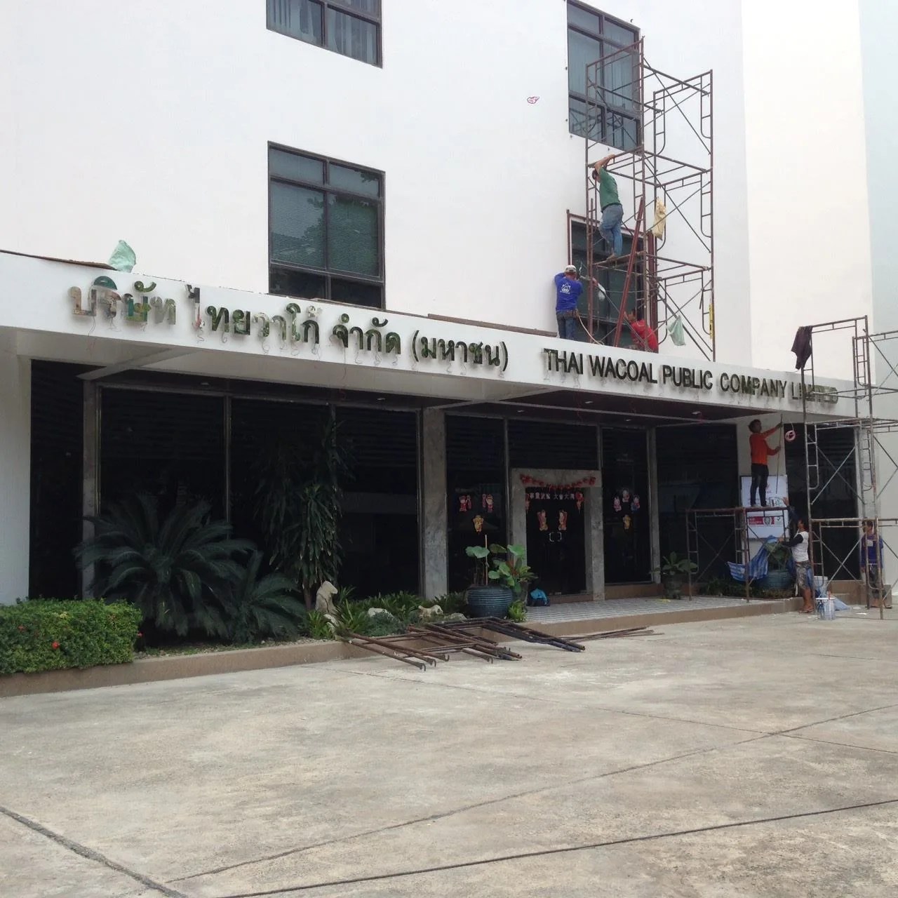 Thai Wacoal - sign by Thai Prasith Signtech