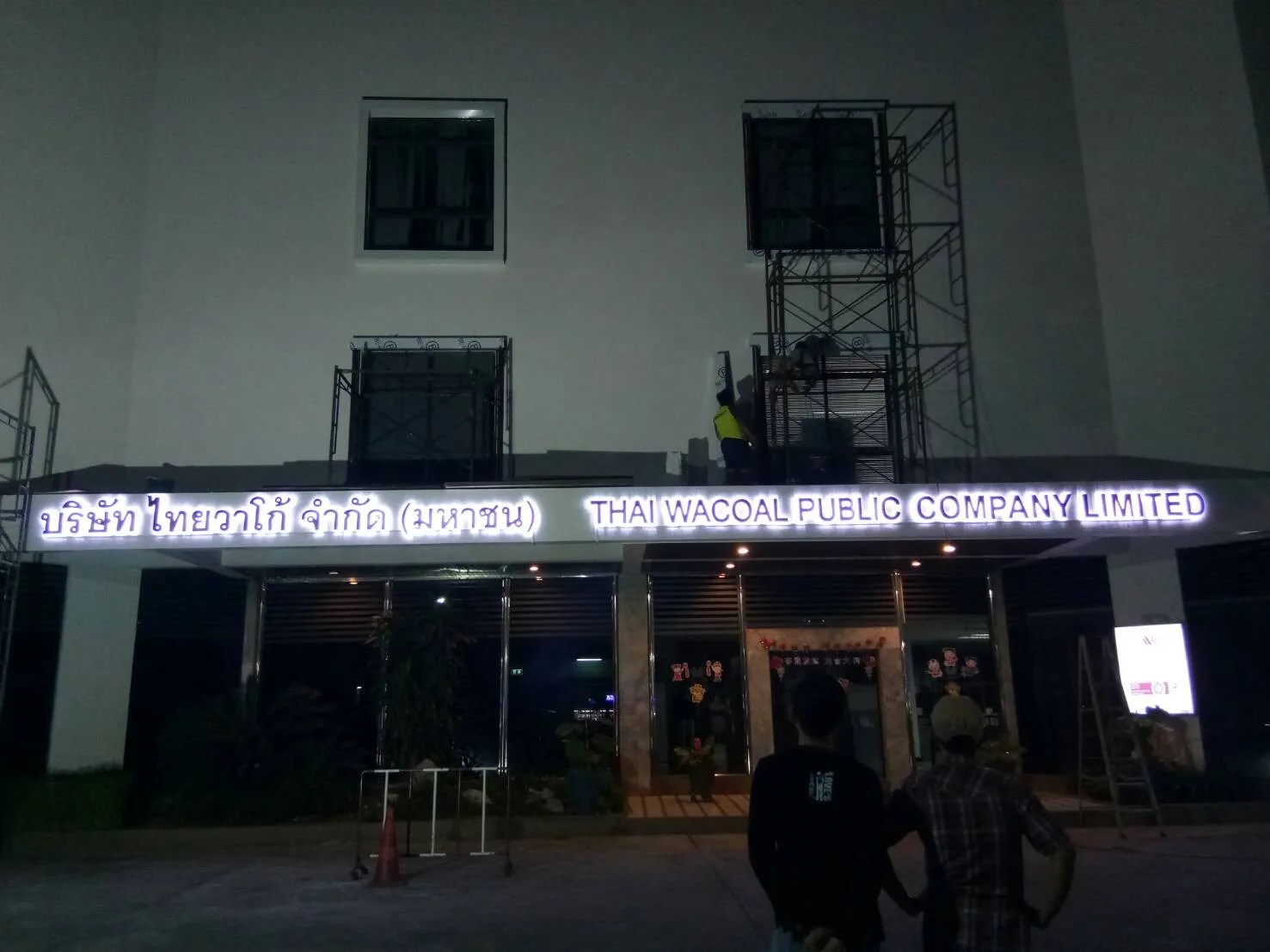 Thai Wacoal - sign by Thai Prasith Signtech