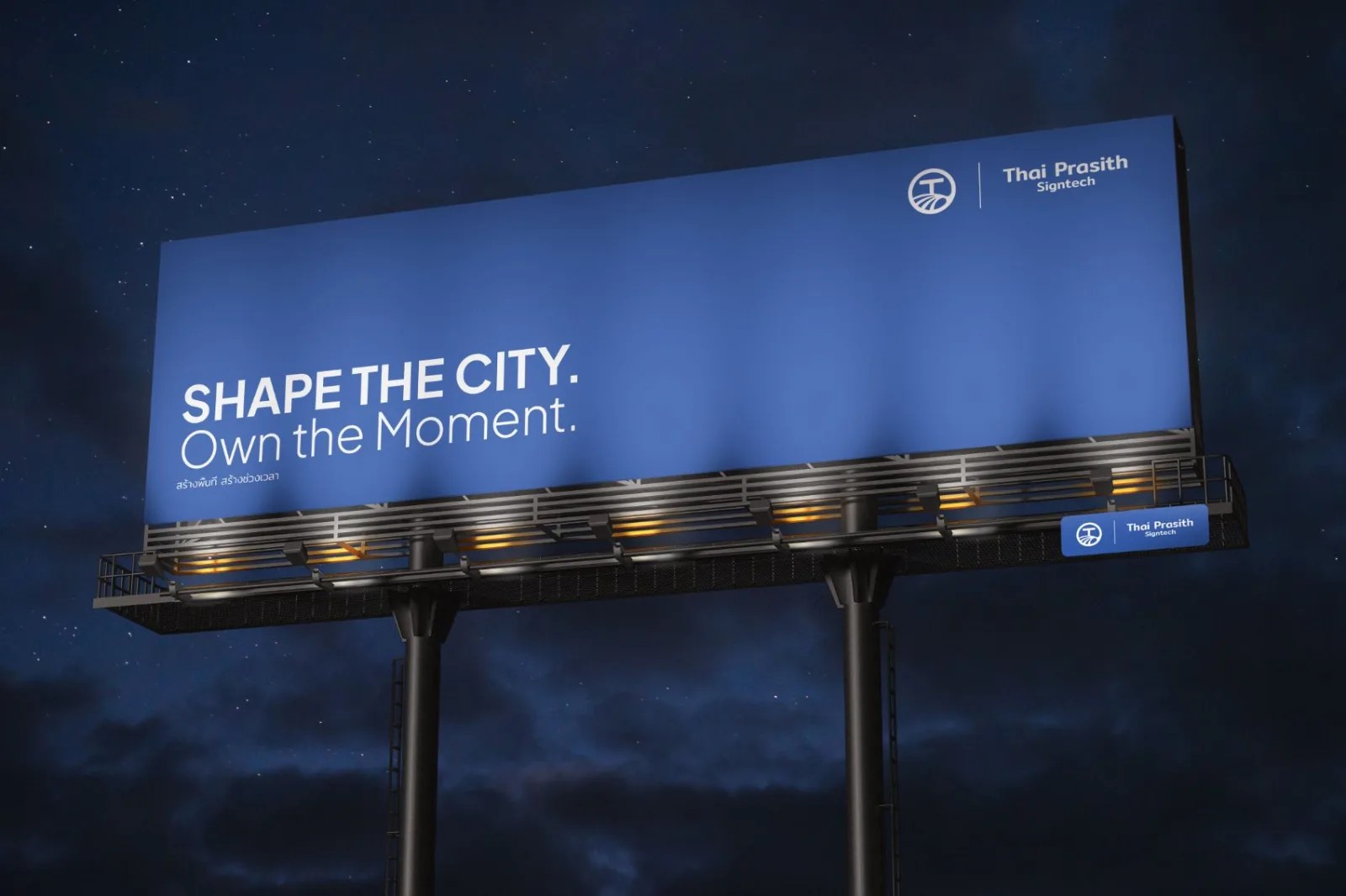 Second campaign billboard from the same run