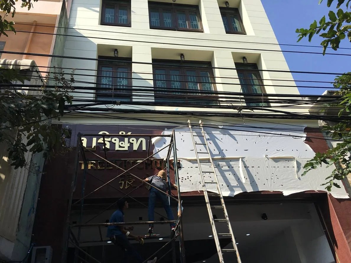 Treevitchukorn Company - sign by Thai Prasith Signtech