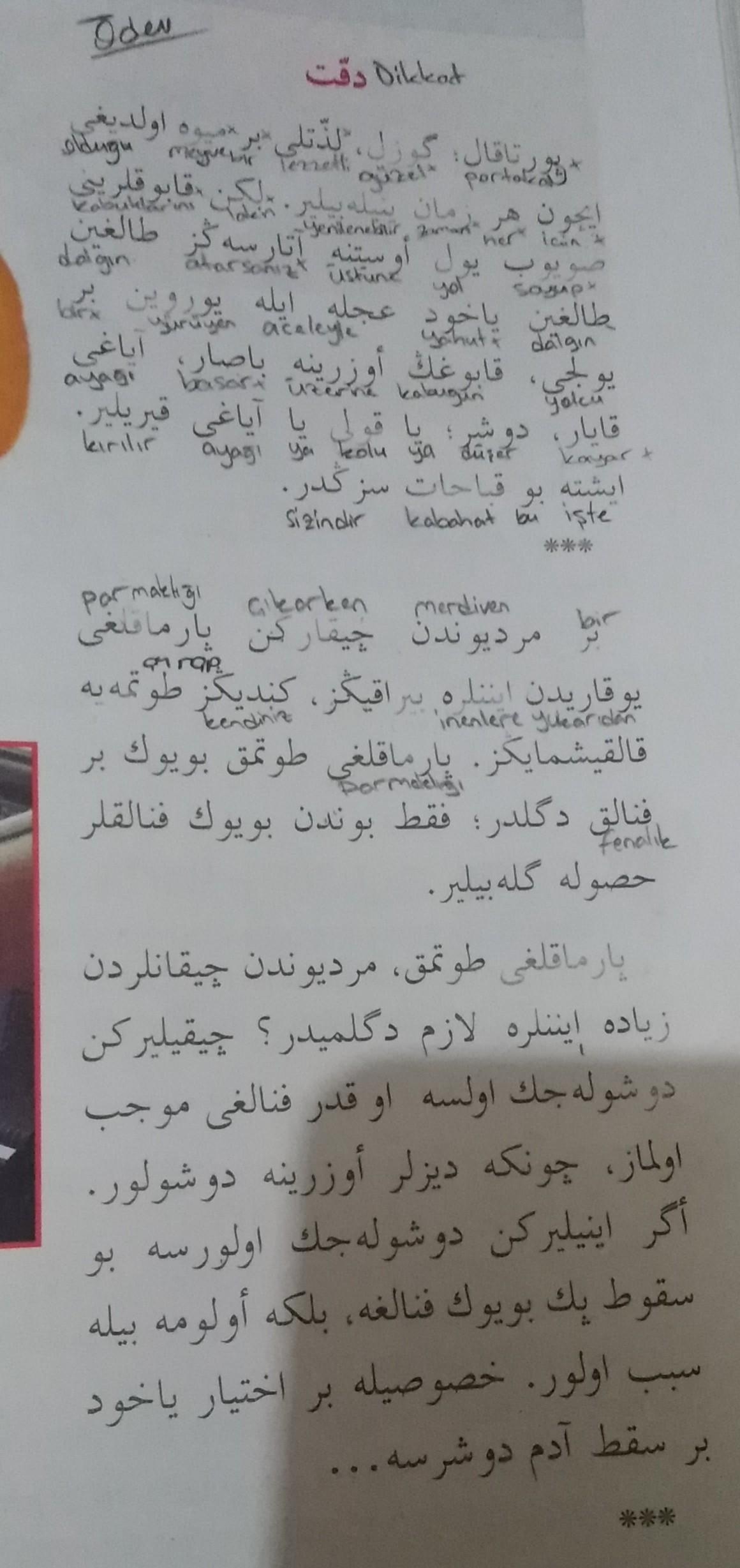 10 Sinif Osmanli Turkcesi Ders Kitabi Nin 92 Sayfasini Cevirir Misiniz Eodev Com