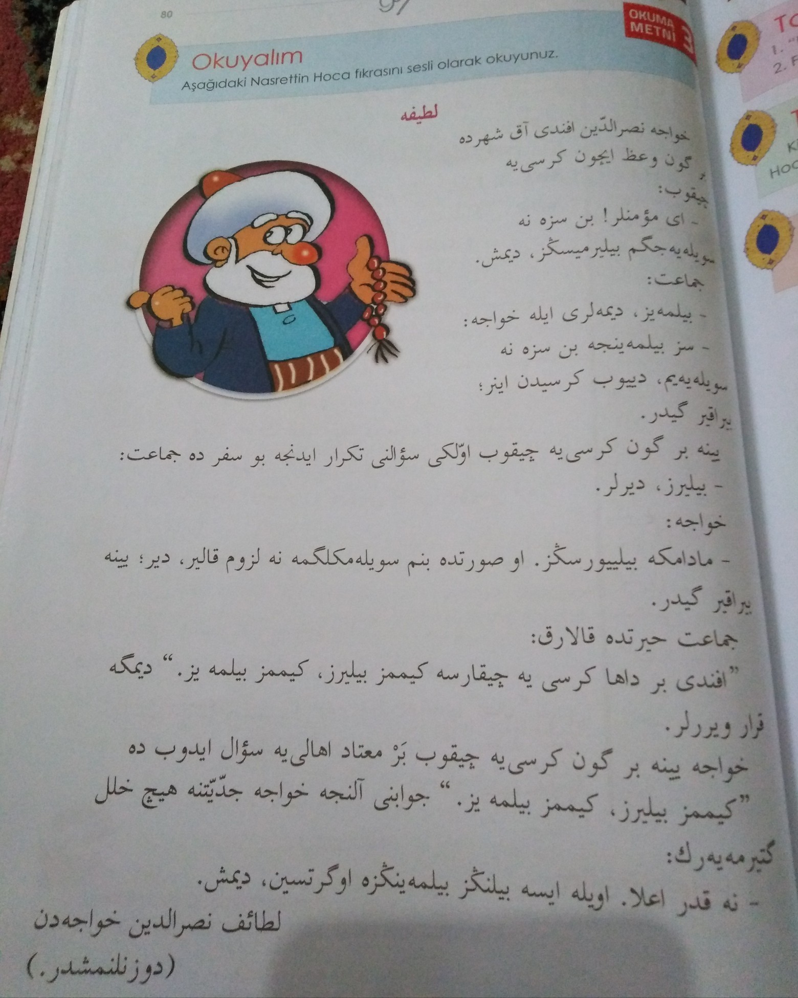 Osmanli Turkcesi Ogreniyorum Projesi Pdf Ucretsiz Indirin