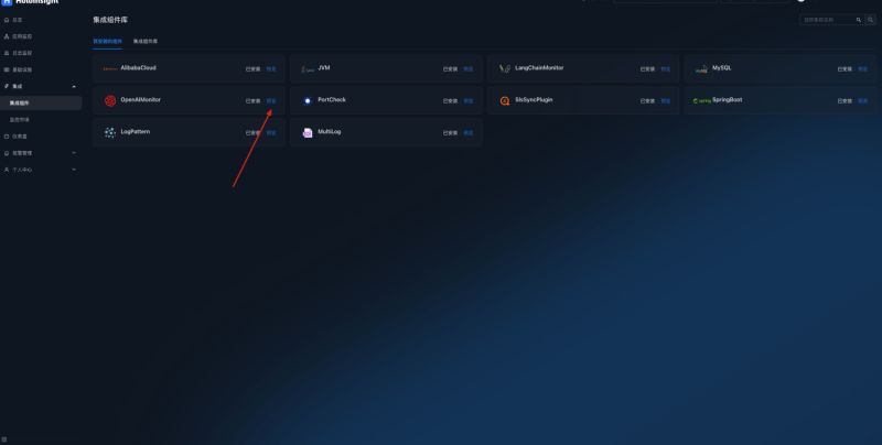 Github Traas Stack Holoinsight Docs - Vintage Arts - Classic 4K Collection