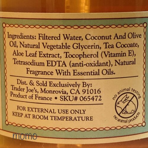 トレーダージョーズ リキッドソープ Trader Joe's Orange Blossom