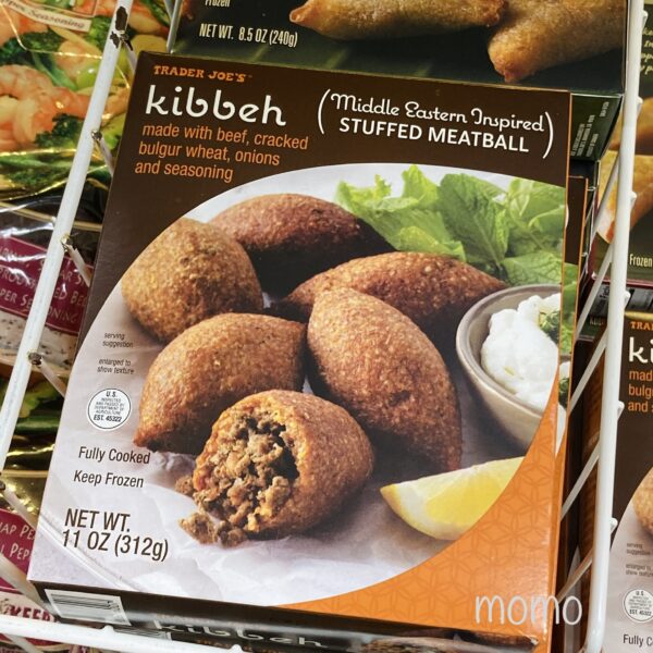 Trader Joe's New Items Jan 2021 トレーダージョーズの新製品 2021年1