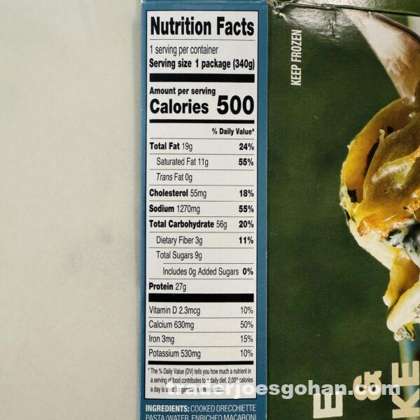 Trader Joe's 3 Cheese Spinach & Artichoke Pasta トレジョさんの3