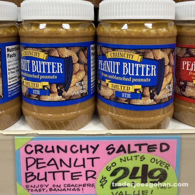 ピーナッツバター Trader Joe's Nut Butters トレジョさんのナッツバターリスト
