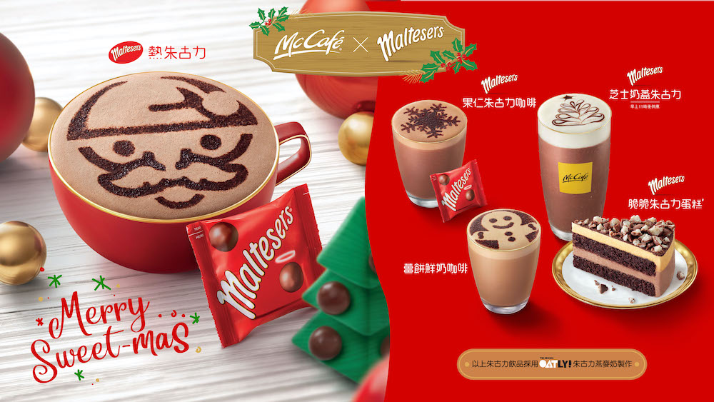 Oatly McCafe_Malty