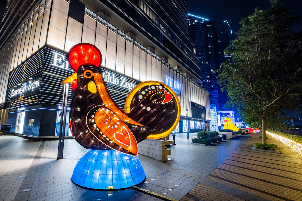 第五屆 澳門國際花燈節