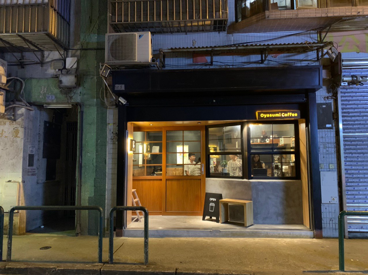 夜聆咖啡 Oyasumi Coffee