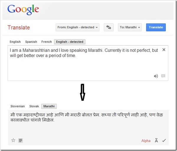 Google Translate Adds 5 New Languages Including Marathi