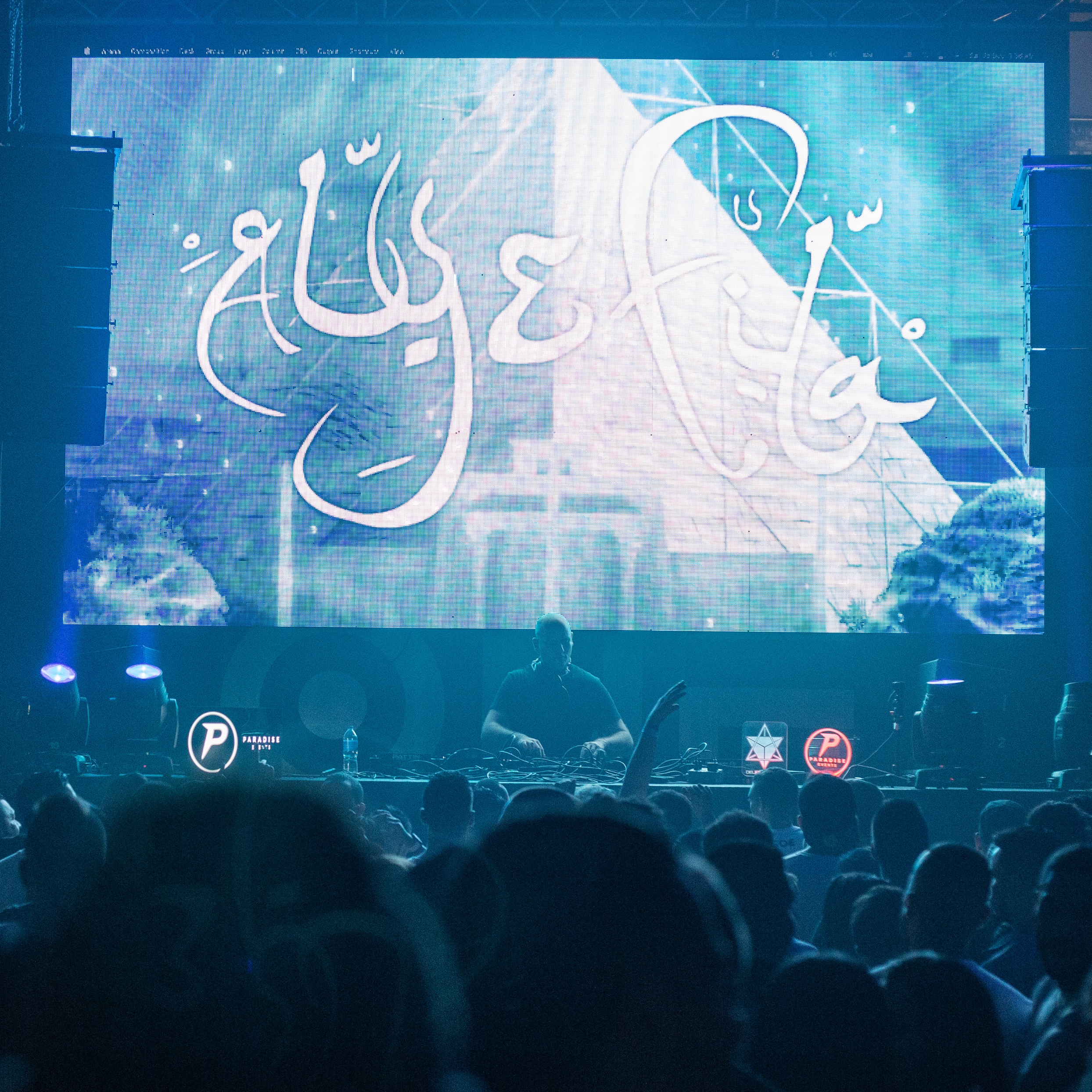 Future Sound Of Egypt 731