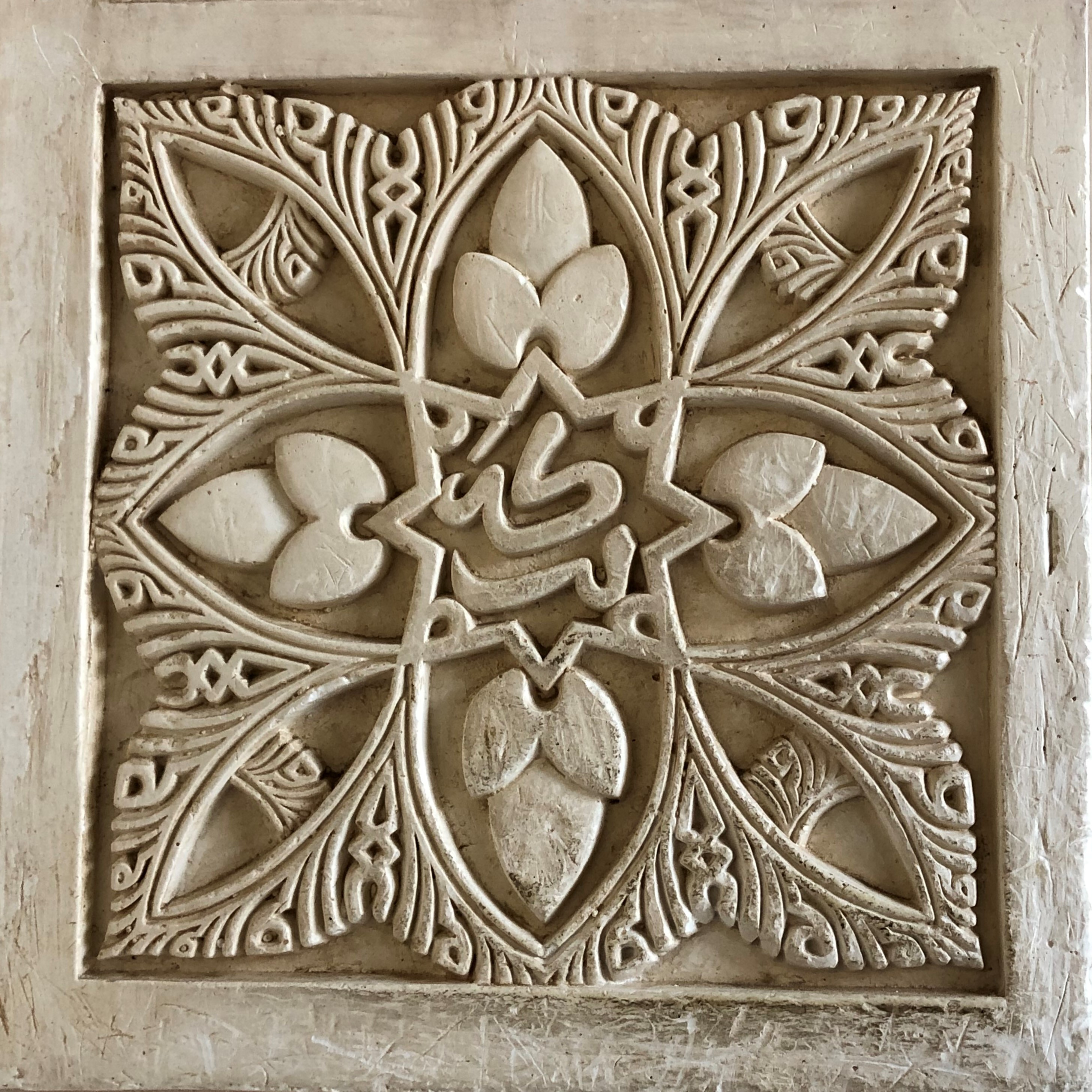 wall carving