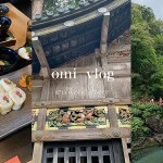 【vlog】一人暮らし社会人OL｜日光日帰りドライブ旅行🚗🍂｜グルメ.食べ歩き.観光