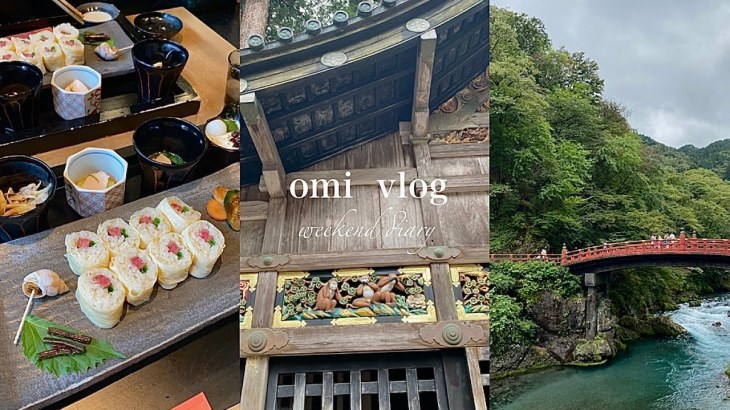 【vlog】一人暮らし社会人OL｜日光日帰りドライブ旅行🚗🍂｜グルメ.食べ歩き.観光