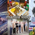 【VLOG#2】オタ活女子旅in🇵🇭コロナ禍の海外旅行はやっぱり大変だ…【PCR検査】