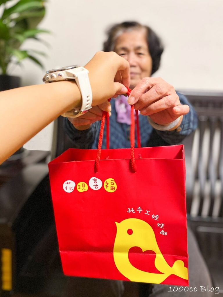 宅配美食|年節禮盒推薦「花現喜福」花生娃娃酥 口感細緻多層還不黏牙! 15 宅配美食-團購美食-年節禮盒-送禮首選-花生娃娃酥-花現喜福