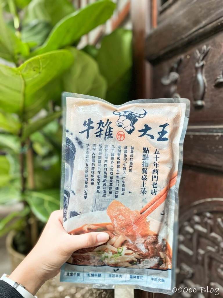 宅配美食|沒想到冷凍食品也能超美味?「良品開飯」輕鬆端出道道好料理 7 良品開飯-宅配美食推薦-冷凍美食推薦-良品開飯好吃嗎-牛肉麵推薦-蝦餅推薦-蔥油餅推薦