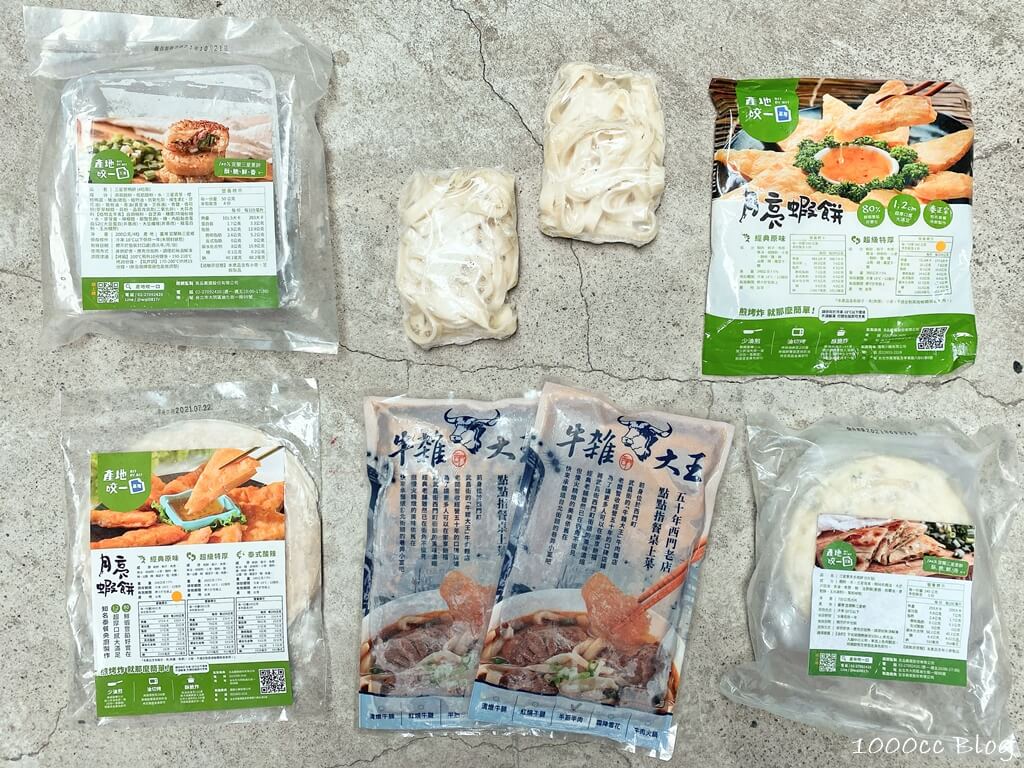 宅配美食|沒想到冷凍食品也能超美味?「良品開飯」輕鬆端出道道好料理 3 良品開飯-宅配美食推薦-冷凍美食推薦-良品開飯好吃嗎-牛肉麵推薦-蝦餅推薦-蔥油餅推薦