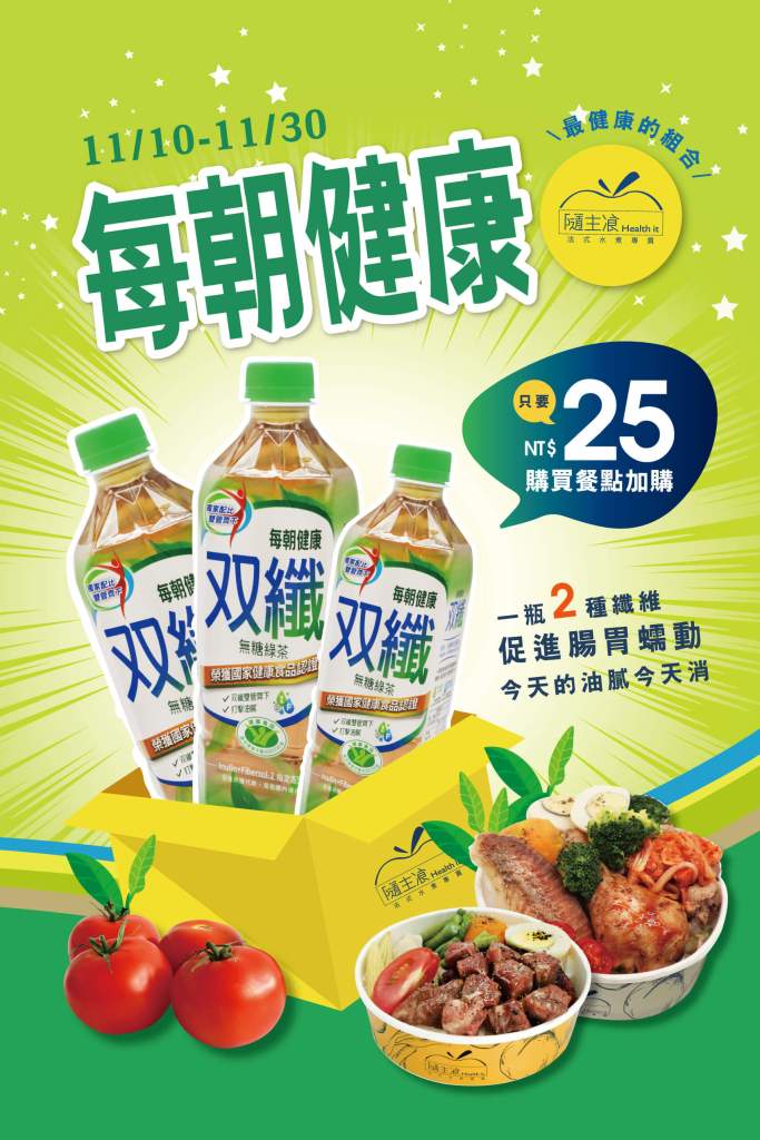 台北美食|隨主飡法式水煮專賣-錦州店 打破水煮印象 吃得健康也兼顧美味 2 2 1