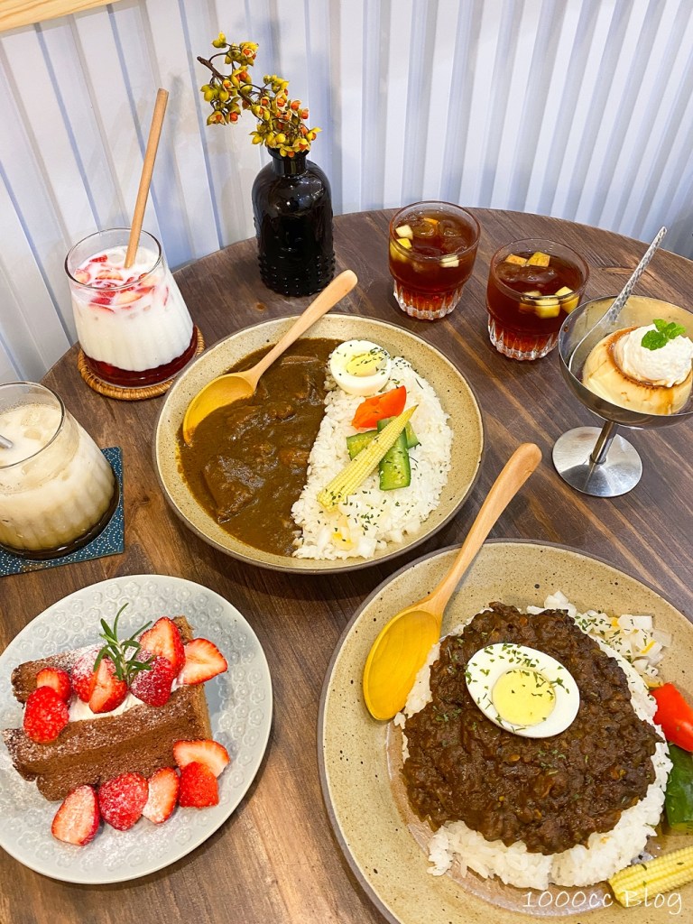 新竹美食|北門街上結合咖哩、甜點、咖啡的日系文青特色餐廳「有哩在」 26 新竹美食-有哩在