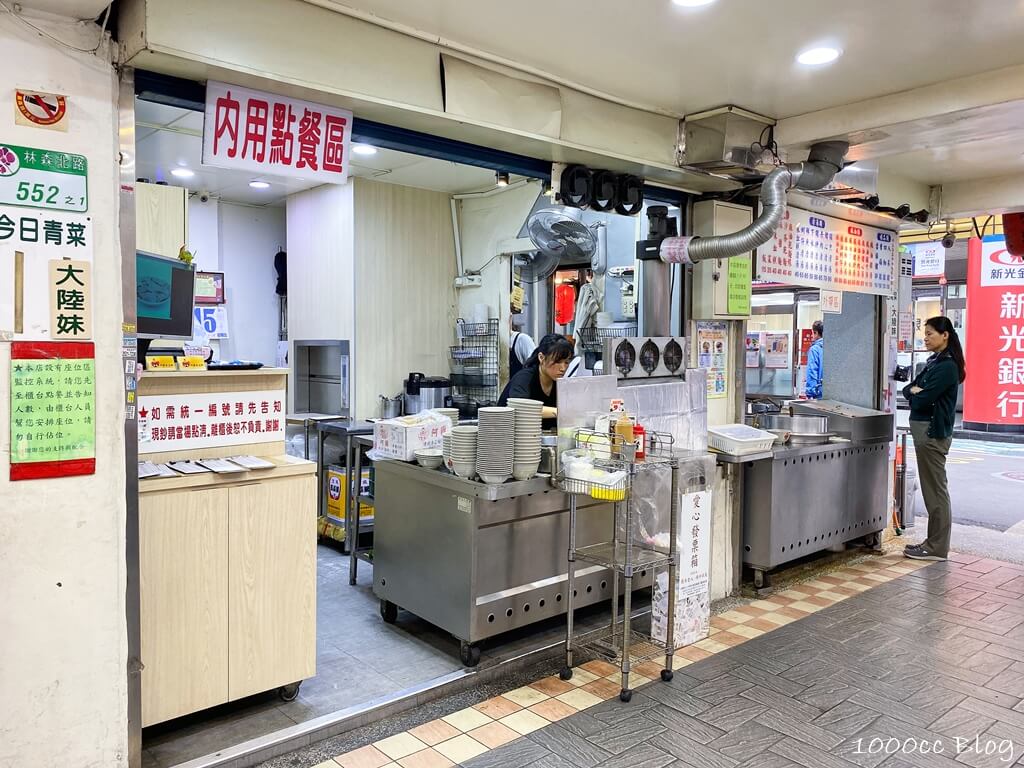台北美食|冬天的排隊聖品「阿圖麻油雞」來上一碗身子瞬間溫暖起來 4 台北美食-阿圖麻油雞