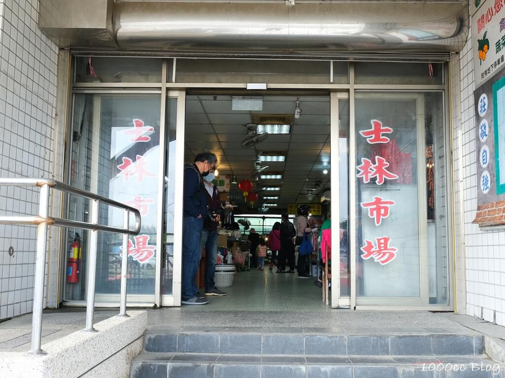 台灣䱊鯕鳞|新竹老字號魚漿王得獎攤位「林家真好丸、恆昌漁號、漁香」 2 台灣䱊鯕鳞-市場魚漿王爭霸戰-新竹得獎攤位-新竹魚漿-林家真好丸-恆昌魚號-漁香