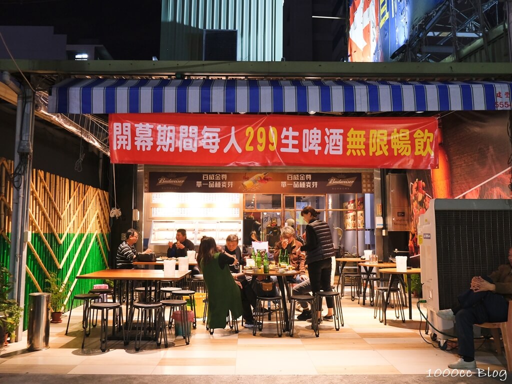 竹北美食|串燒 啤酒 飛鏢「炭顧烤肉之家」竹北營業到凌晨的宵夜好去處 3 新竹美食-竹北美食-新竹宵夜-竹北宵夜-新竹烤肉-新竹炭烤-炭顧烤肉之家