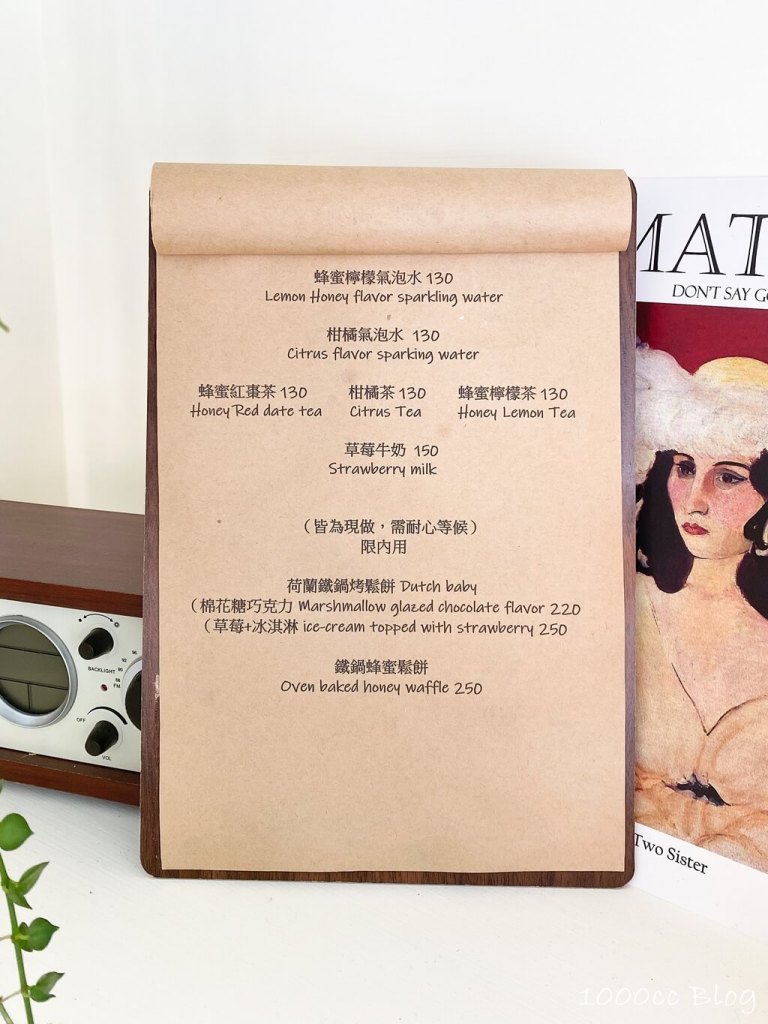 新竹美食|竹北咖啡廳推薦「Lambkin Cafe」鬆軟的鍋烤鬆餅好好吃! 11 竹北美食-新竹美食-竹北甜點-竹北下午茶-新竹甜點-新竹下午茶-Lambkin