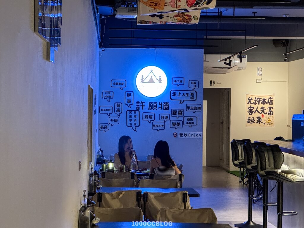 桃園新開幕「營玖Enjoy」推出情緒價值滿滿的火焰煙霧秀和世界級的花式調酒表演 6 營玖Enjoy-中壢餐酒館-桃園餐酒館-桃園咖啡餐酒館-白天的餐酒館-火焰煙霧秀-推薦桃園餐酒館-桃園表演餐酒館-桃園火焰煙霧秀-中壢推薦餐酒館-1000cc