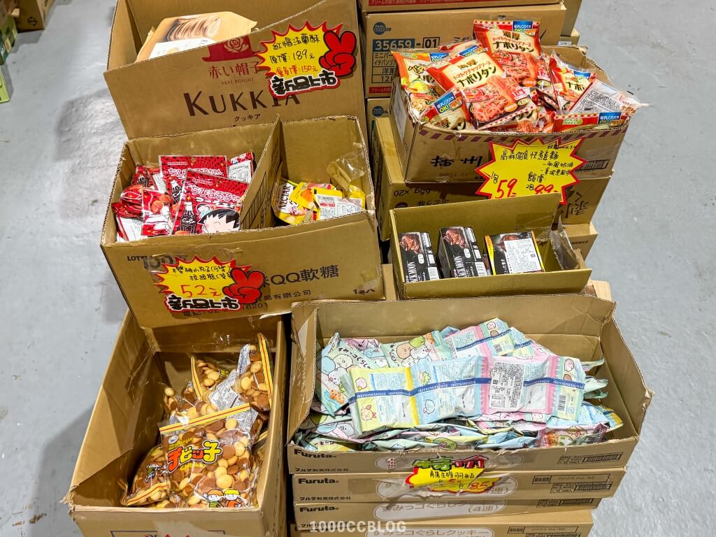 不用飛出國!桃園平鎮「福神愛吃糖」日韓泰零食泡麵飲料多到讓你選擇障礙。 15 零食捕獲天堂 日韓餅乾 日韓零食 泰國餅乾 泰國零食 批發出貨 1000cc56