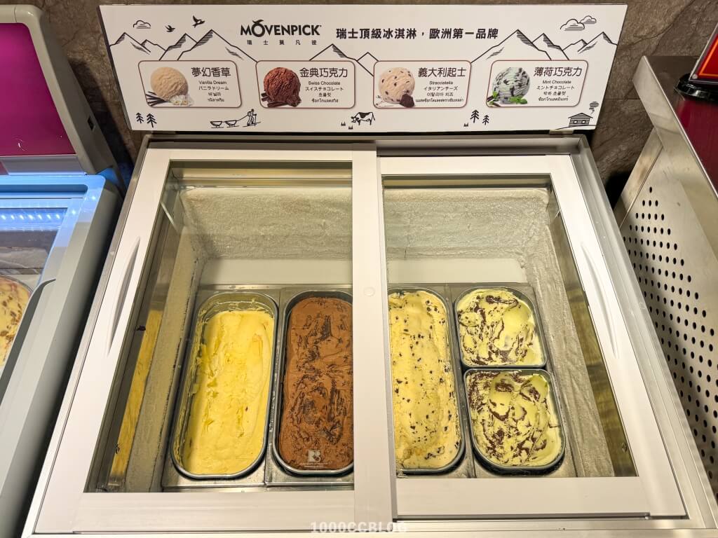 信義區新潮鍋物「椒朋友辛潮麻辣鍋」全台唯一24種潮酒牆還有Godiva雪糕吃到飽!! 44 台北夢廣場店Dream Plaza 台北最新麻辣火鍋 最有特色 首推麻辣鍋 交朋友麻辣鍋 聚會首選 火鍋平價火鍋 超強酒牆壁 1000cc30