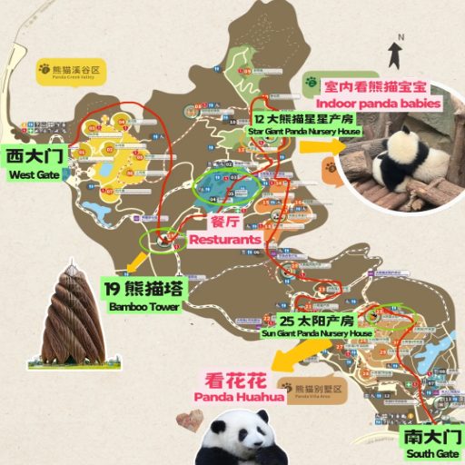 a map of the Chengdu Research Base of Giant Panda Breeding