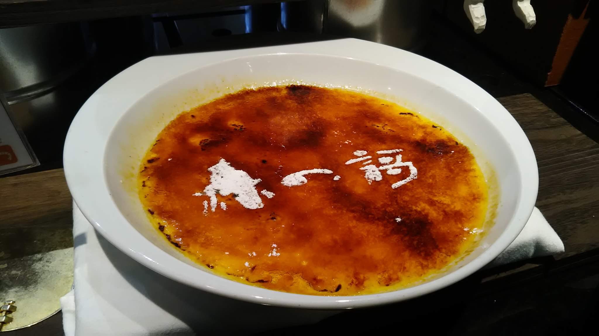 定山渓温泉！鶴雅リゾート森の謳でゆっくり過ごす