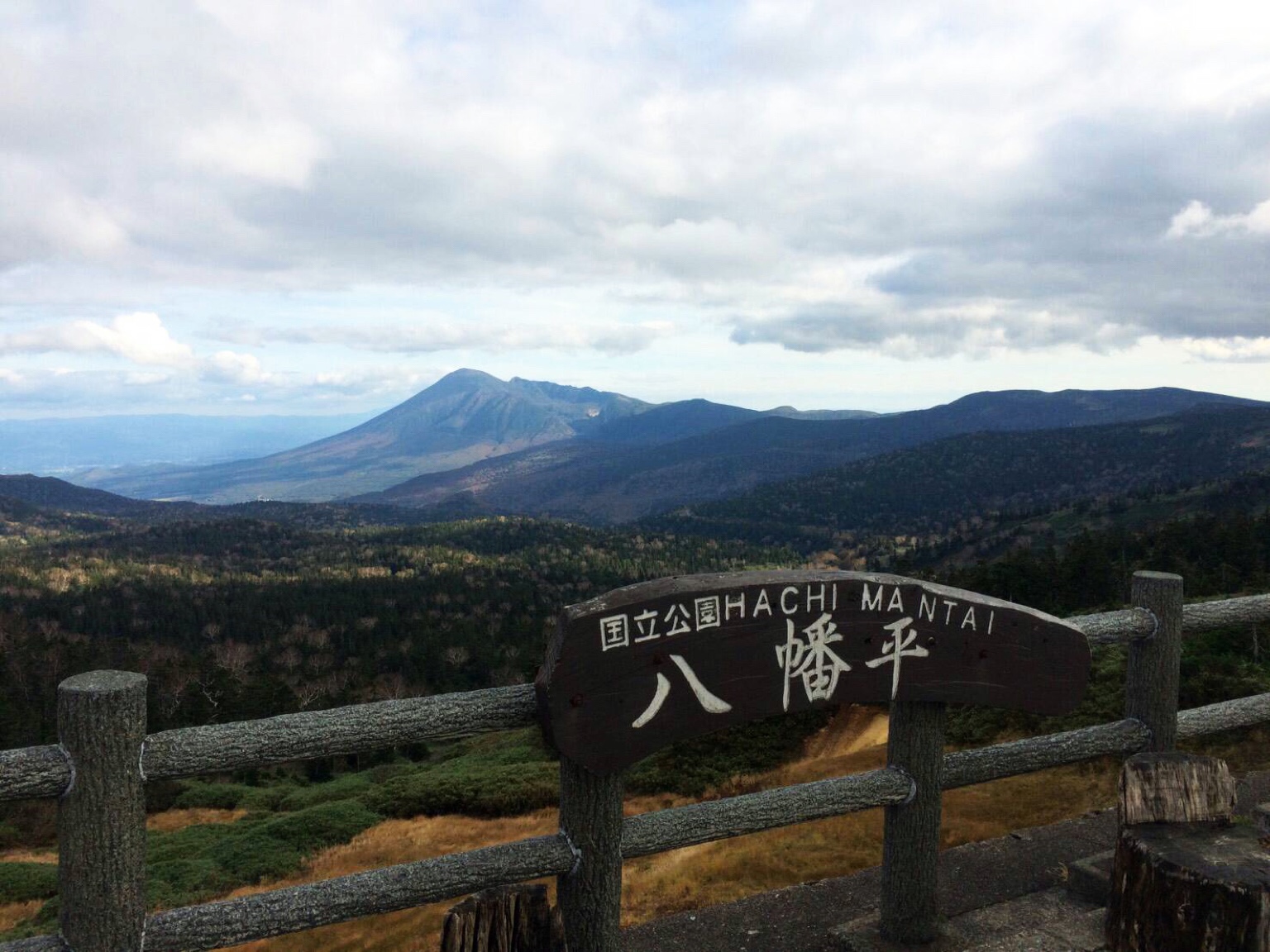 八幡平市、秋のアスピーテラインドライブ！