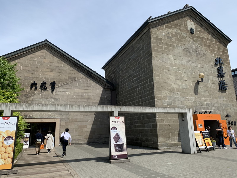 小樽六花亭六花亭小樽運河店詳情 瀏覽 Tzpage