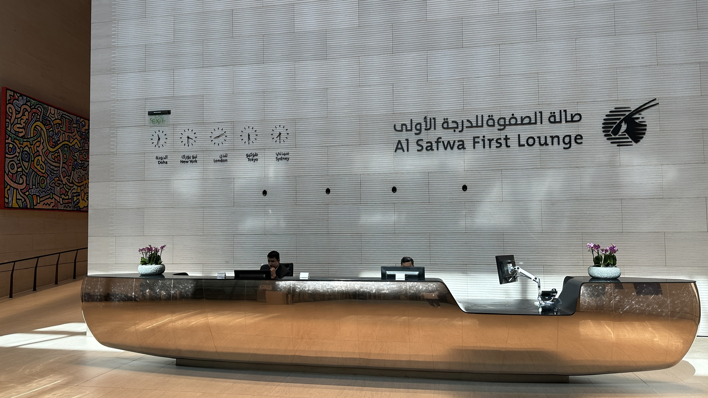 Al Safwa First Class Lounge interior at Hamad International Airport